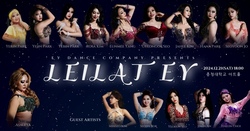 EY 댄스컴퍼니의 선물,  'LEILAT EY ' 레일랏 이와이 12월21일 공연