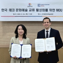 (재)은평문화재단, 주한체코문화원과 업무협약 체결 - 양국 문화 교류 및 지역 맞춤형 협력 본격화