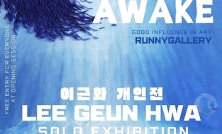 뤄니갤러리, 이근화 개인전 깨어있던, 깨어있는, 깨어날 'AWAKE'전 개최
