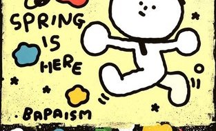 유쾌주의 아티스트  'Barabapa  홍원표' 14th 개인전 ‘bapaism(바빠이즘)’ 5월2일 오픈