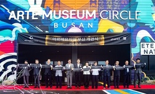 전세계 700만 관람객 동원한 아르떼뮤지엄,  19일 부산에 최대 규모로 개관