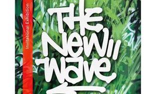 대한민국 그래피티 1세대인 코마의 초대 개인전 'THE NEW WAVE 展' 25일 오픈
