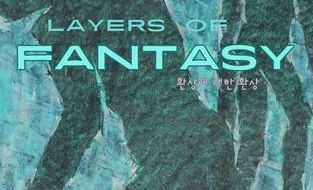 서귀포 출신의 고영우 개인전 ‘Layers of Fantasy 환상에 대한 환상’ 그리고 듀오 콘서트