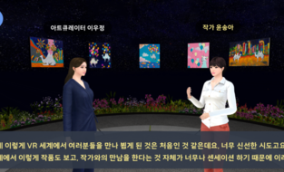 낙타작가 윤송아, 더현대닷컴 내 브랜드관 HINH의 VR 갤러리존에서 