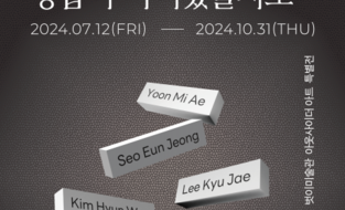 벗이미술관, 아웃사이더 아트 특별전 ‘어쩌면 그건 정답이 아니었을지도’ 전 7월 12일 개최