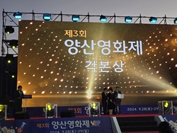2024, 제3회 양산영화제 연기대상의 현영, 신인연기상의 유준혁, 각본상의 박용기 ,올해의 대상까지 거머쥔  <하루또 하루>